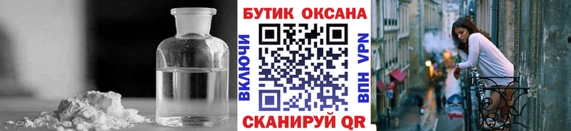 Бутират BDO 33%  ссылка на мегу tor  Тулун  купить закладку 
