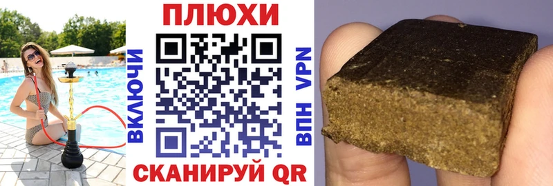 гидра зеркало  сайты даркнета телеграм  ГАШИШ hashish  Тулун 