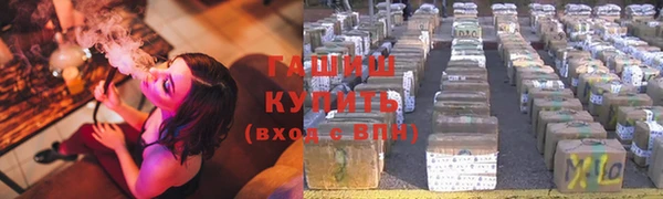 ГАЛЛЮЦИНОГЕННЫЕ ГРИБЫ Балабаново