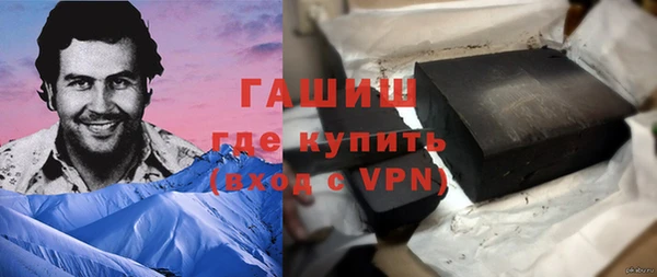 ГАЛЛЮЦИНОГЕННЫЕ ГРИБЫ Балабаново