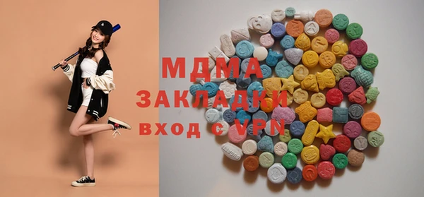 эйфоретик Балахна