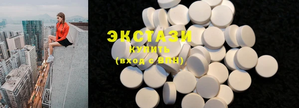 эйфоретик Балахна