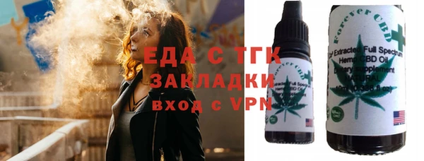 ГАЛЛЮЦИНОГЕННЫЕ ГРИБЫ Балабаново