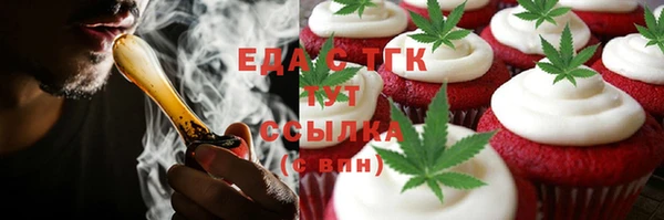 ГАЛЛЮЦИНОГЕННЫЕ ГРИБЫ Балабаново