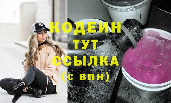 ГАЛЛЮЦИНОГЕННЫЕ ГРИБЫ Балабаново