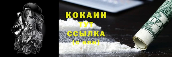 jwh Баксан