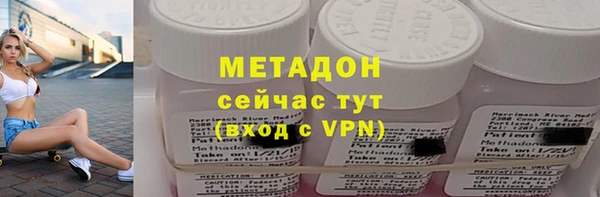эйфоретик Балахна