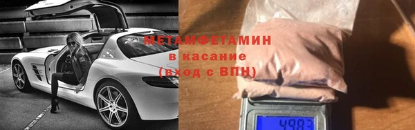 ГАЛЛЮЦИНОГЕННЫЕ ГРИБЫ Балабаново