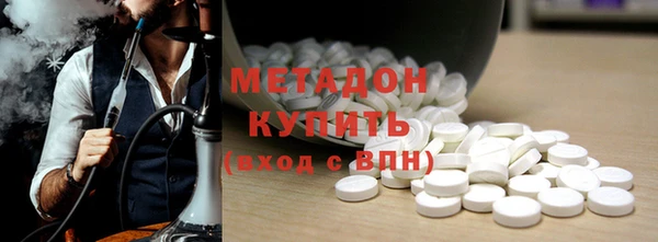 эйфоретик Балахна