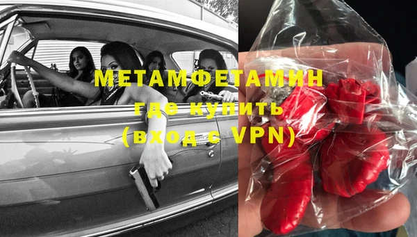 ГАЛЛЮЦИНОГЕННЫЕ ГРИБЫ Балабаново