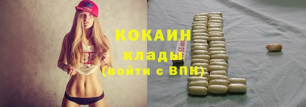 эйфоретик Балахна