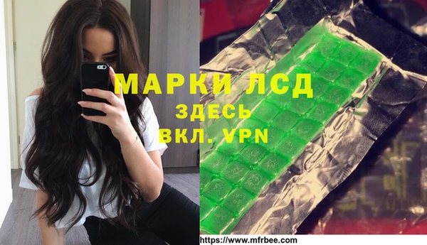 эйфоретик Балахна