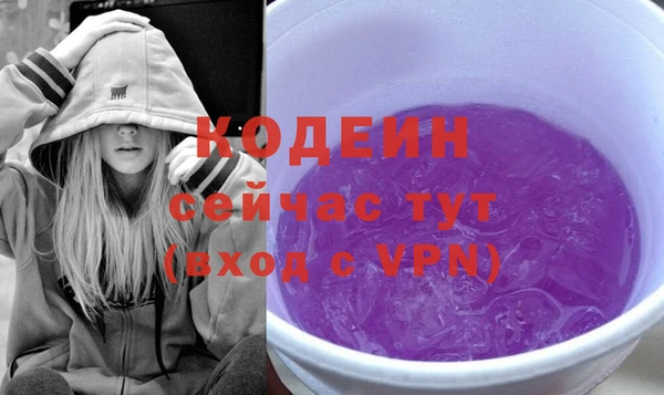 эйфоретик Балахна