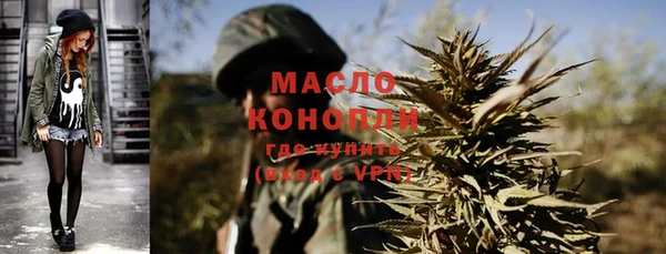ГАЛЛЮЦИНОГЕННЫЕ ГРИБЫ Балабаново