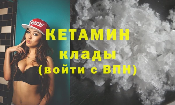 эйфоретик Балахна