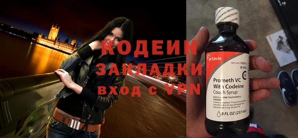 эйфоретик Балахна