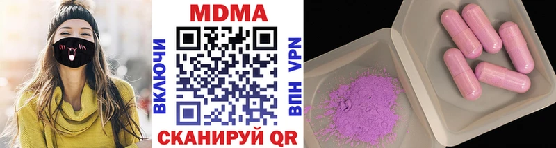 MDMA Molly Тулун