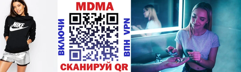 где можно купить   Тулун  МДМА crystal 