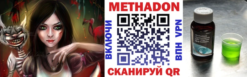как найти закладки  Тулун  Метадон VHQ 